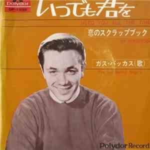 Gus Backus - Need You All The Time / My Scrapbook mp3 album