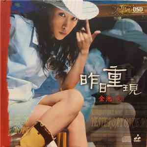 Jin Chi - Yesterday Once More mp3 album