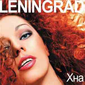Leningrad - Хна mp3 album