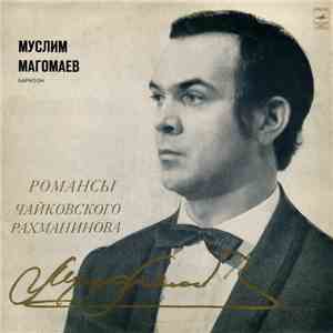 Муслим Магомаев - Романсы Чайковского, Рахманинова mp3 album