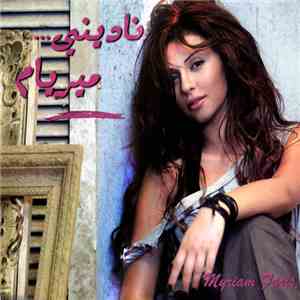 ميريام = Myriam Fares - ناديني mp3 album