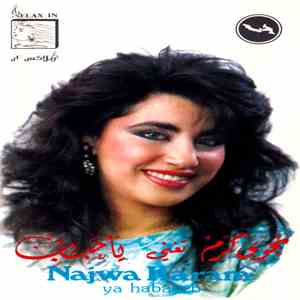 نجوَى كرَم = Najwa Karam - يَا حبَايب = Ya Habayeb mp3 album
