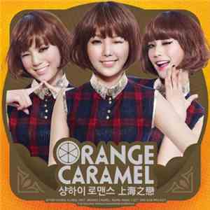 Orange Caramel - 샹하이 로맨스 Shanghai Romance (上海之戀) mp3 album