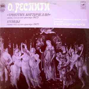 О.Респиги - Триптих Боттичелли, Птицы mp3 album