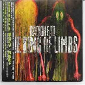 Radiohead - The King Of Limbs mp3 album