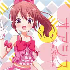 Roro Morooka = 諸岡ろろ - オアシス = Oasis mp3 album