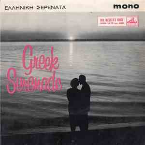S. Kazantzidis And Marinella / Mary Linda - Greek Serenade mp3 album