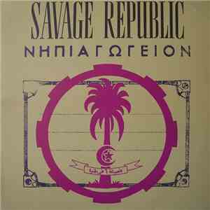 Savage Republic - ΝHΠIAΓΩΓEION - Live In Europe 1988 mp3 album