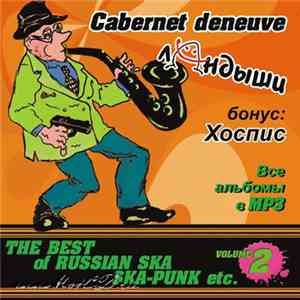 Various - The Best Of Russian Ska Ska-Punk Mp3 CD 2 mp3 album