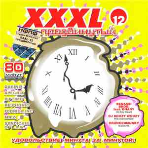 Various - XXXL 12 - Продвинутый mp3 album