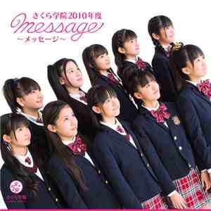 さくら学院 - さくら学院2010年度 Message Sa mp3 album