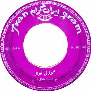 عاشق حسین - گوزل تبريز / رنگ تركى mp3 album