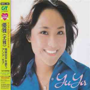 優雅 - 優雅 筒美京平を歌う アンド・モア [完全生産限定盤] mp3 album
