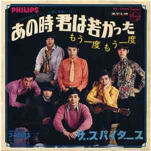 ザ・スパイダース - あの時君は若かった mp3 album