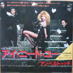 Anne Bertucci - Cool Hand mp3 album