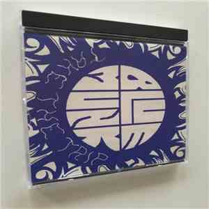 Bluemunk - Take The Trip mp3 album