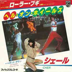 Cher - Hell On Wheels mp3 album