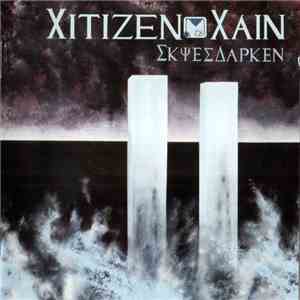 Citizen Cain - Skies Darken mp3 album