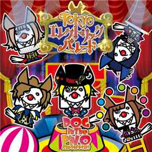 DOG inTheパラレルワールドオーケストラ - TOKYOエレクトリックパレード mp3 album