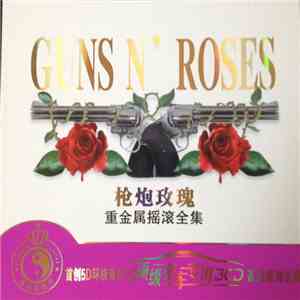 Guns N' Roses - Guns N' Roses mp3 album