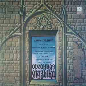 И. С. Бах / Ц. Франк - Гарри Гродберг - Орган mp3 album