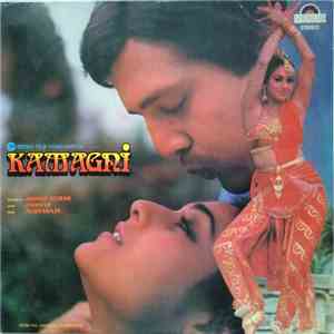 Ilaiyaraja - Kamagni mp3 album