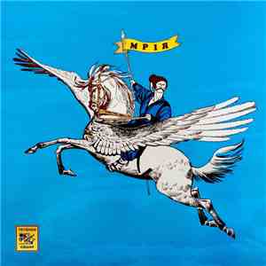 MRIA - Ukranian Dance Music mp3 album