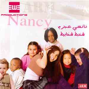 نانسي عجرم = Nancy - شخبط شخابيط mp3 album