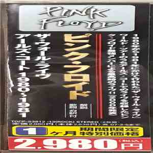 Pink Floyd - Is There Anybody Out There? mp3 album
