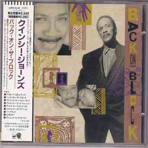 Quincy Jones = クインシー・ジョーンズ - Back On The Block = バック・オン・ザ・ブロック mp3 album