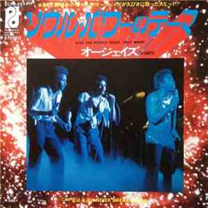 The O'Jays - Give The People What They Want mp3 album