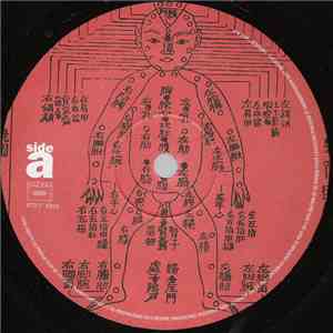 Turntable Dragun'z - Art Of Fighting Part-1 mp3 album