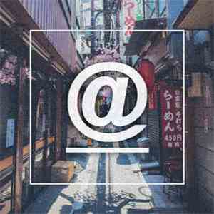 UniBe@t - Universal Beat mp3 album