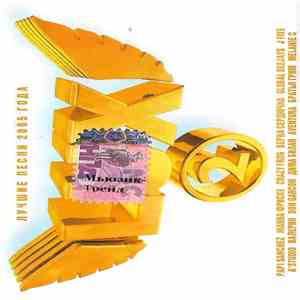 Various - LUX-2 mp3 album