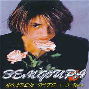 Земфира - Golden Hits + 3 New mp3 album