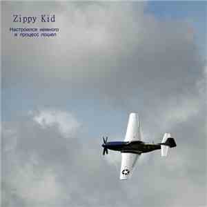 Zippy Kid - Настроился Немного И Процесс Пошел mp3 album