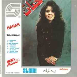 حنان - بحبك Bahebak mp3 album