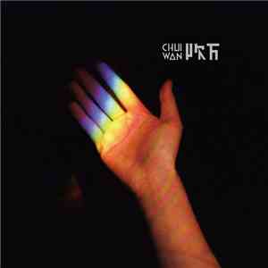 Chui Wan = 吹万 - Chui Wan = 吹万 mp3 album