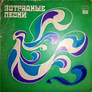 Цветы - Честно Говоря mp3 album