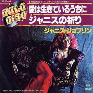 Janis Joplin - Get It While You Can / Move Over mp3 album