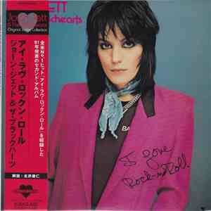Joan Jett & The Blackhearts - I Love Rock N Roll mp3 album