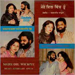Kartar Ramla & Paramjeet Sandhu - Mere Dil Wich Tu mp3 album
