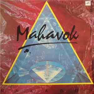 Mahavok - Mahavok mp3 album