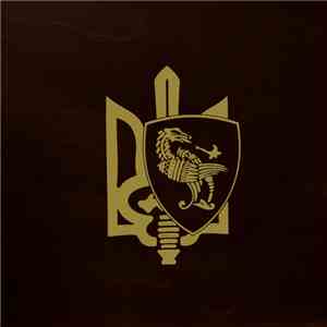 Nokturnal Mortum - Мировоззрение mp3 album