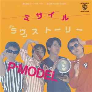 P-Model - ミサイル mp3 album