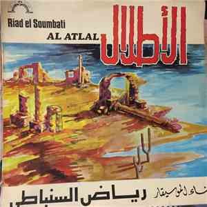 رياض السنباطي = Riad El Soumbati - الأطلال = Al Atlal mp3 album