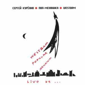 Sergey Kuryokhin / Pop-Mechanika / WestBam - Live At... mp3 album