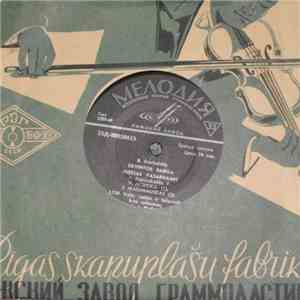 Various - Devintoji Banga mp3 album