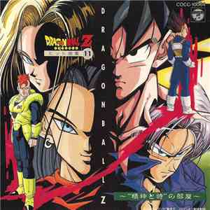 Various - Dragon Ball Z ドラゴンボールZ ヒット曲集11 ～"精神と時"の部屋～ mp3 album