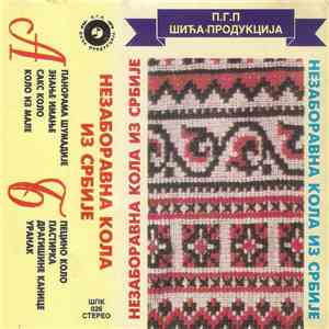 Various - Незаборавна Кола Из Србије mp3 album